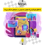 5 اتفاق باورنکردنی که هوش مصنوعی در سفرهای ما رقم می‌زند!